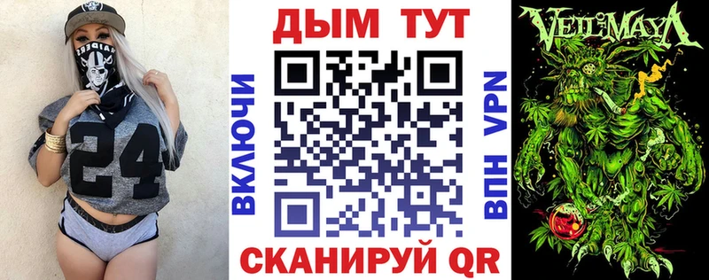 МАРИХУАНА индика  Карасук 